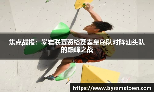 威廉希尔