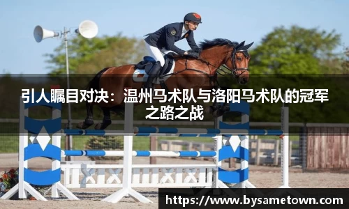 威廉希尔williamhill