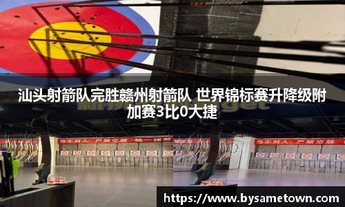 威廉希尔
