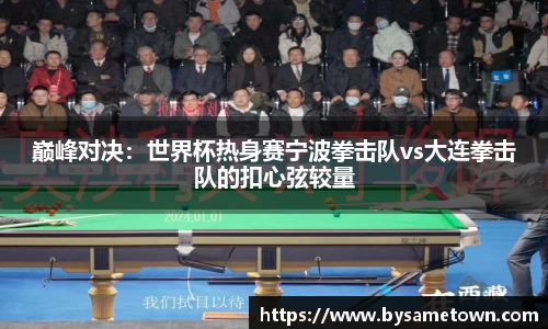 威廉希尔williamhill
