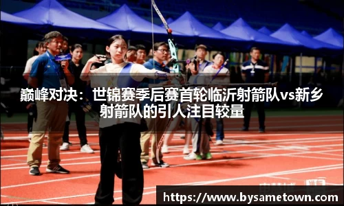 威廉希尔官网