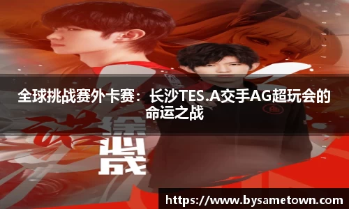 威廉希尔官网