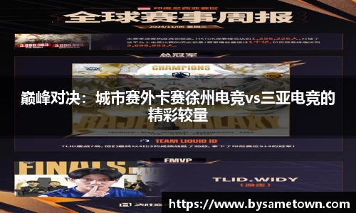 威廉希尔官网