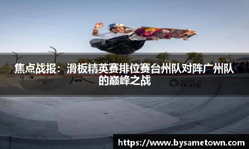 威廉希尔官网