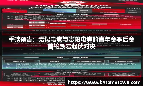 威廉希尔