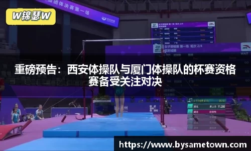 威廉希尔williamhill