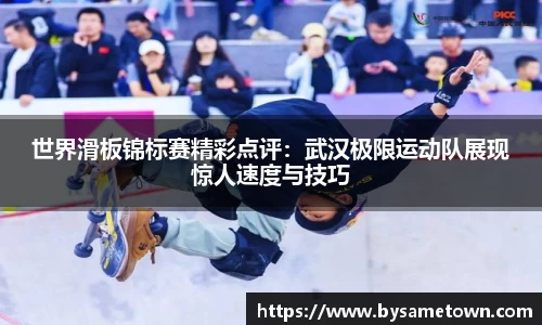 威廉希尔官网