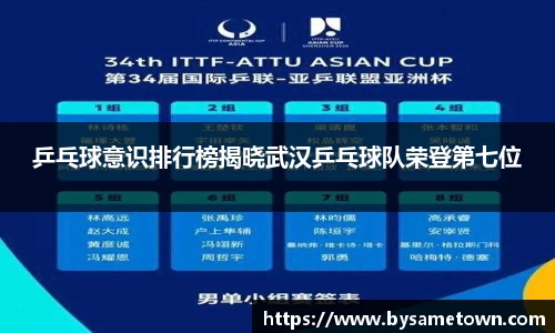 威廉希尔官网