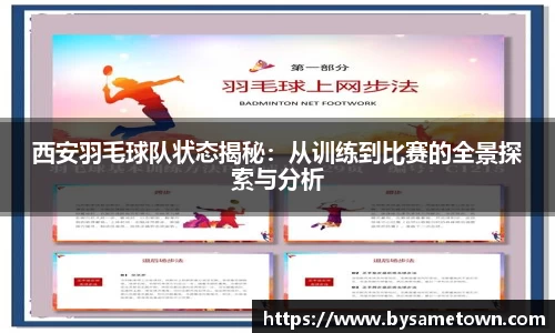 威廉希尔官网