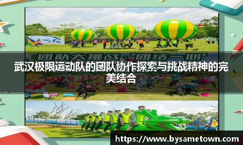 威廉希尔