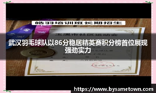 威廉希尔官方网站