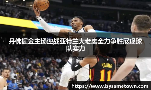 威廉希尔