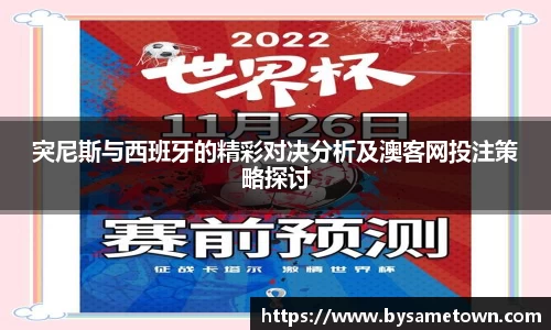 威廉希尔官网