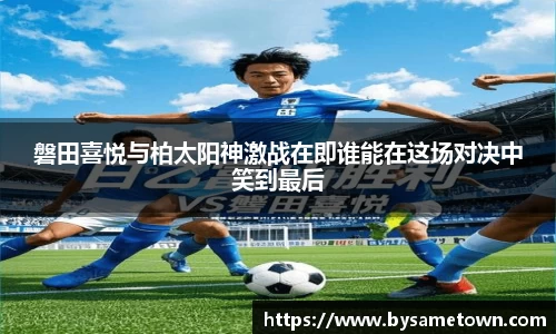 威廉希尔