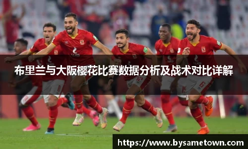 必一运动