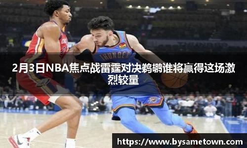 必一·体育(b-sports)