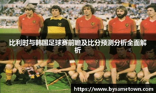 必一运动