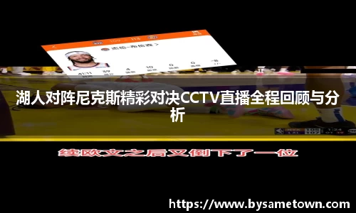 必一·运动(B-Sports)