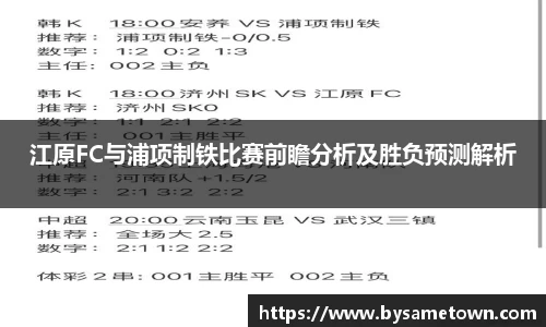 必一运动bsport体育