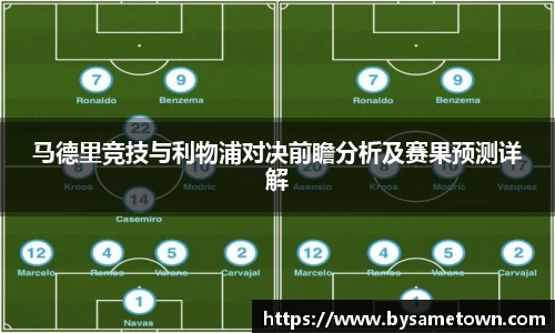 必一·运动(B-Sports)
