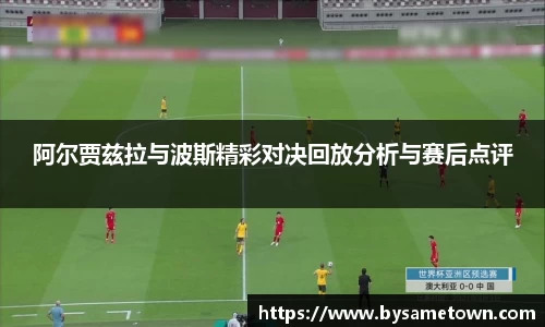 必一·运动(B-Sports)