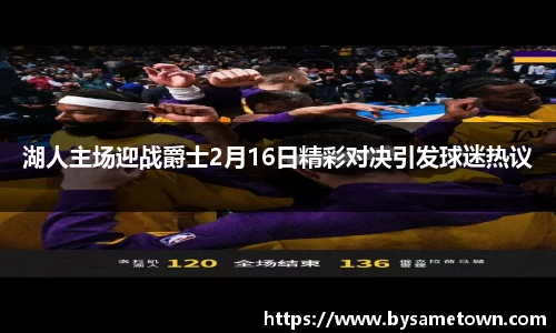 BSport体育官网